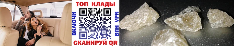 Купить МАРИХУАНА  СОЛЬ  ГАШ  Меф мяу мяу  COCAIN  Никольск