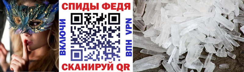 АМФЕТАМИН 98%  Купить закладки  Никольск 