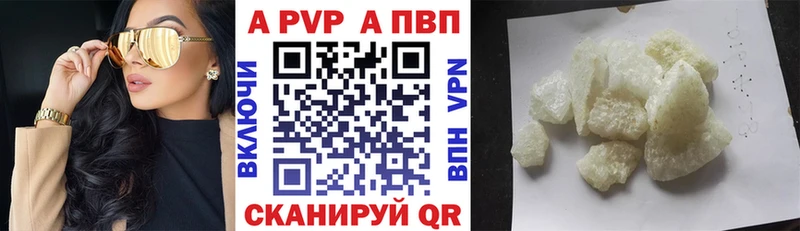 A-PVP Соль  Купить закладки  Никольск 