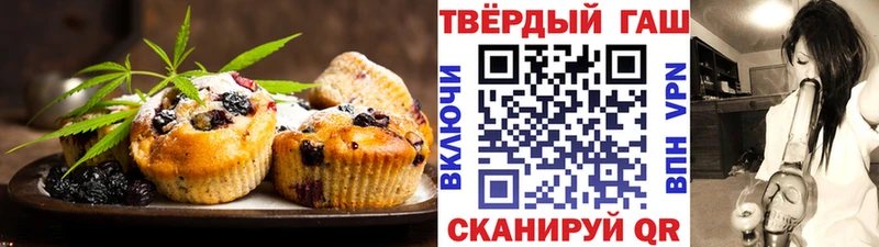 Купить закладки  Никольск  Печенье с ТГК конопля 