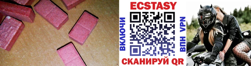 Купить  Никольск  Экстази Дубай 
