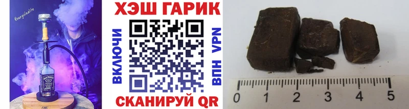 Гашиш убойный  Купить закладки  Никольск 