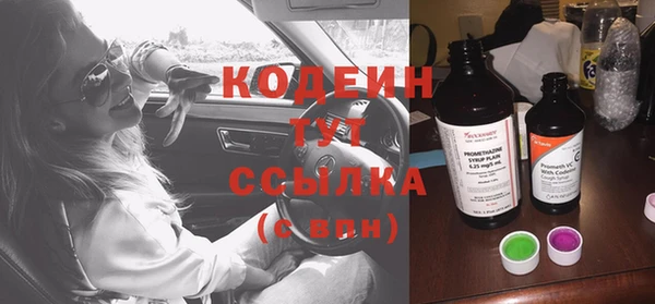 бошки Нея