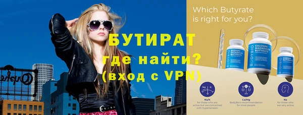 бошки Нея
