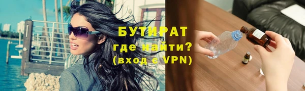 бошки Нея
