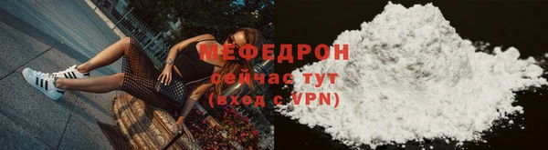 кокаин VHQ Нефтекумск