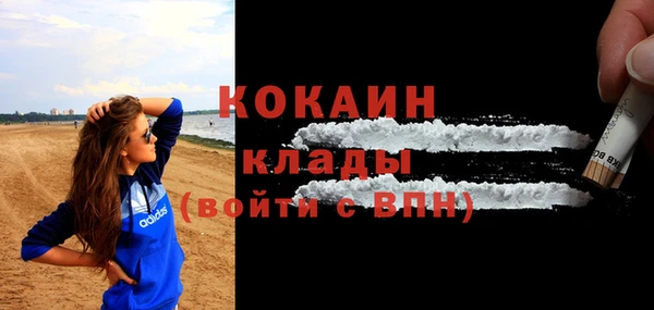 кокаин VHQ Нефтекумск