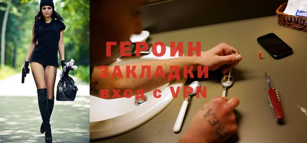кокаин VHQ Нефтекумск