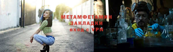 бошки Нея