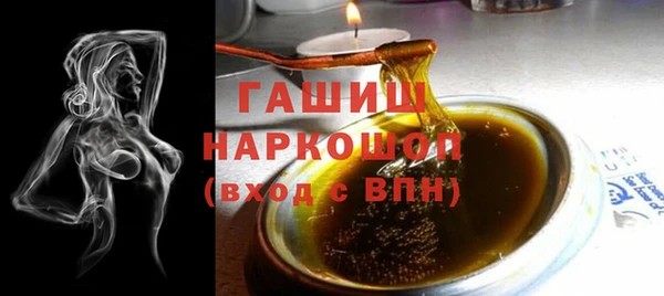 ешки Нефтегорск