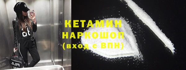 кокаин VHQ Нефтекумск