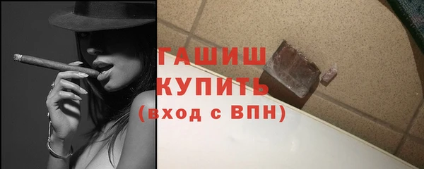 кокаин VHQ Нефтекумск