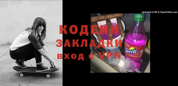 бошки Нея