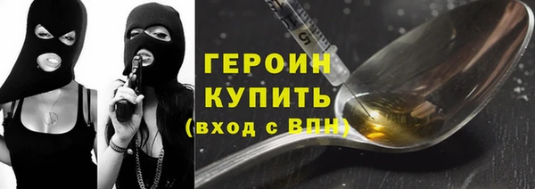 кокаин VHQ Нефтекумск