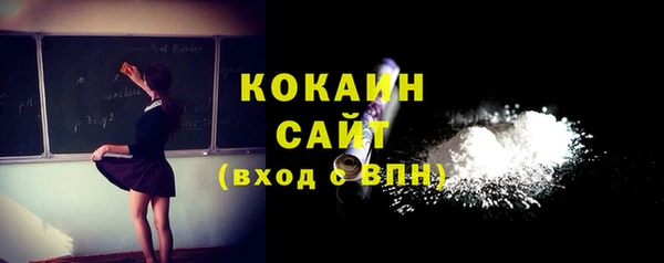 кокаин VHQ Нефтекумск