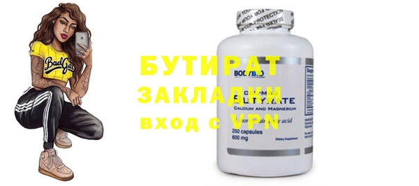 ешки Нефтегорск
