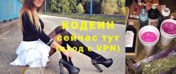 кокаин VHQ Нефтекумск