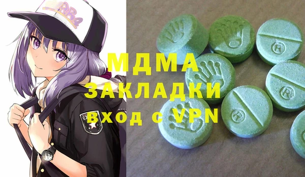 бошки Нея
