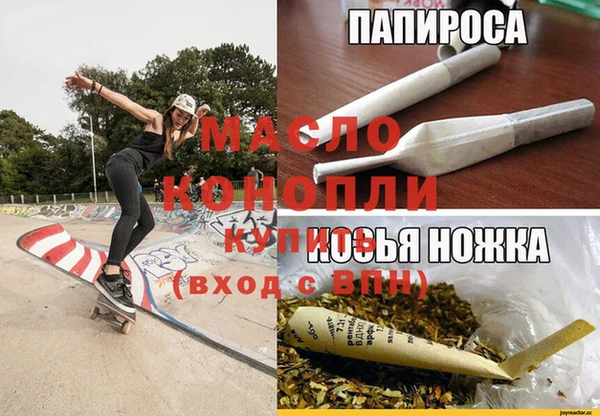 ешки Нефтегорск