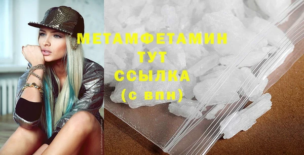 ешки Нефтегорск