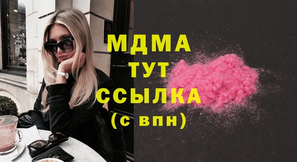 кокаин VHQ Нефтекумск