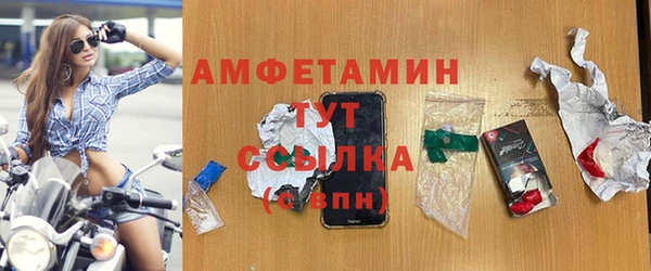 ешки Нефтегорск