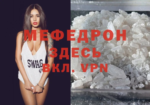 бошки Нея