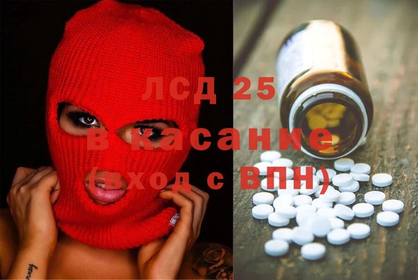 бошки Нея