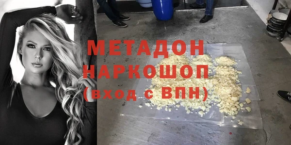кокаин VHQ Нефтекумск