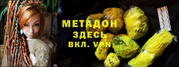 бошки Нея