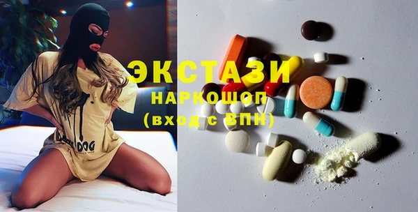 кокаин VHQ Нефтекумск
