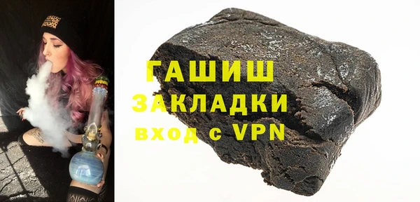 бошки Нея
