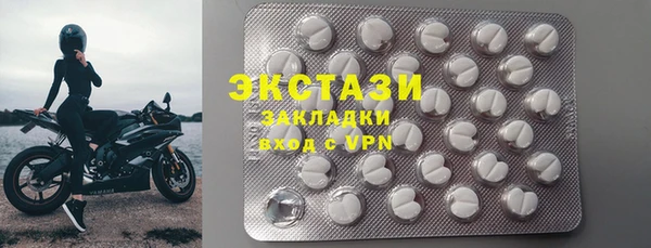 каннабис Новокубанск