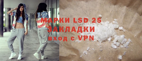 2c-b Новодвинск