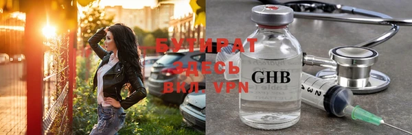 кокаин VHQ Нефтекумск
