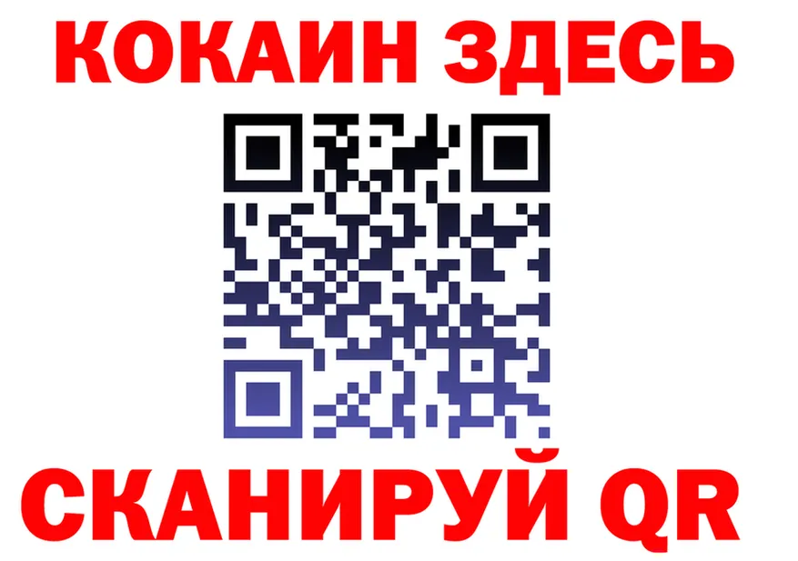 Бутират вода зеркало площадка omg Никольск