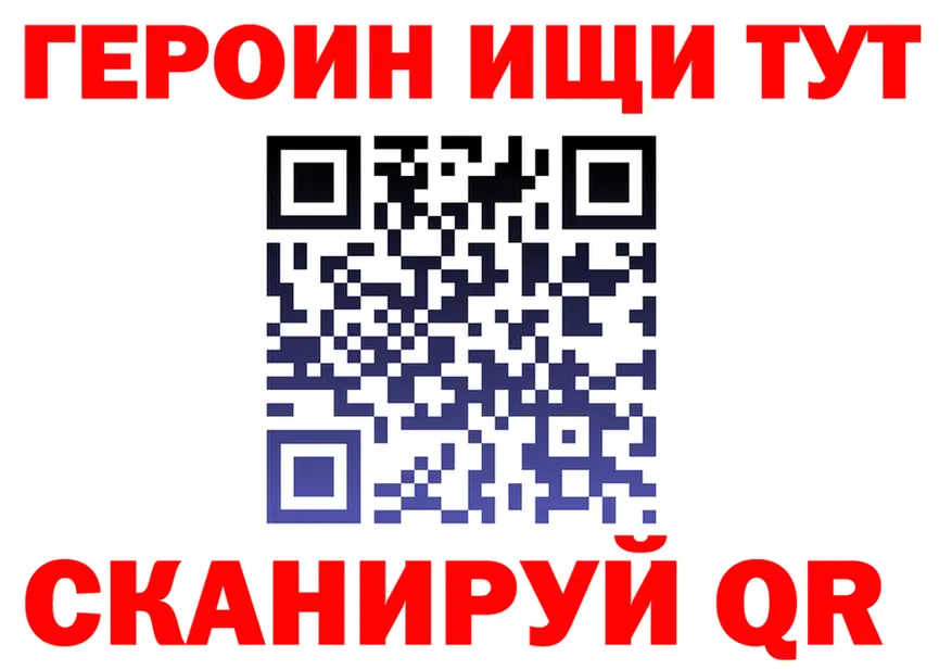 МЕТАДОН белоснежный ТОР это mega Никольск
