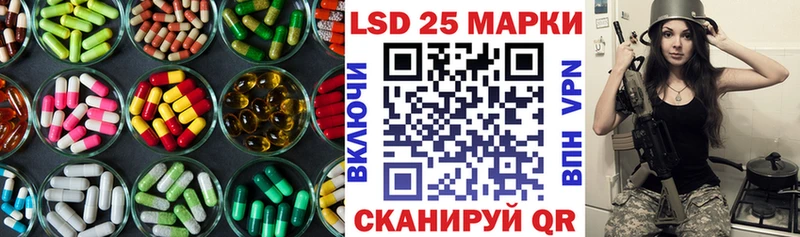 Купить закладки  Никольск  Лсд 25 экстази кислота 