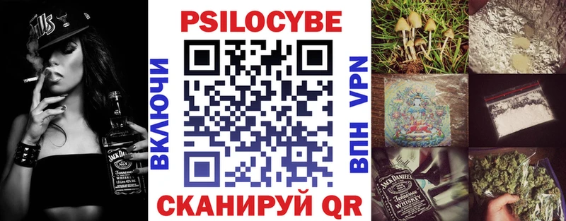 Галлюциногенные грибы Cubensis  Купить где  Никольск 